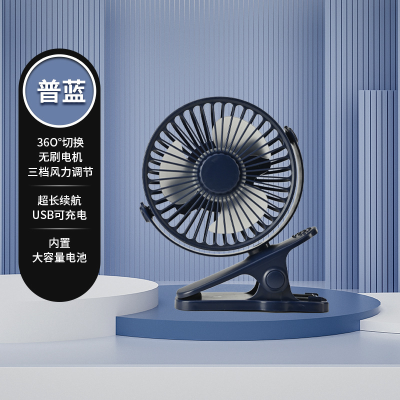 Ventilador con Clip silencioso, viento fuerte, oficina, dormitorio de estudiantes, ventilador de escritorio con Clip, ventilador pequeño usb recargable
