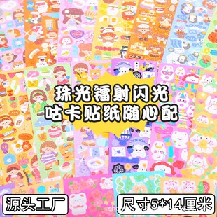 ԭ���D��ɐ۹����N�����~DIY�ز��N����ˮ�ſ����bŮ����ͨ�N��