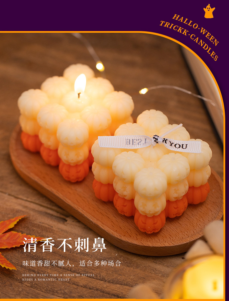 万圣节骷髅魔方南瓜香薰蜡烛手工造型骷髅头蜡烛跨境万圣节摆件详情6