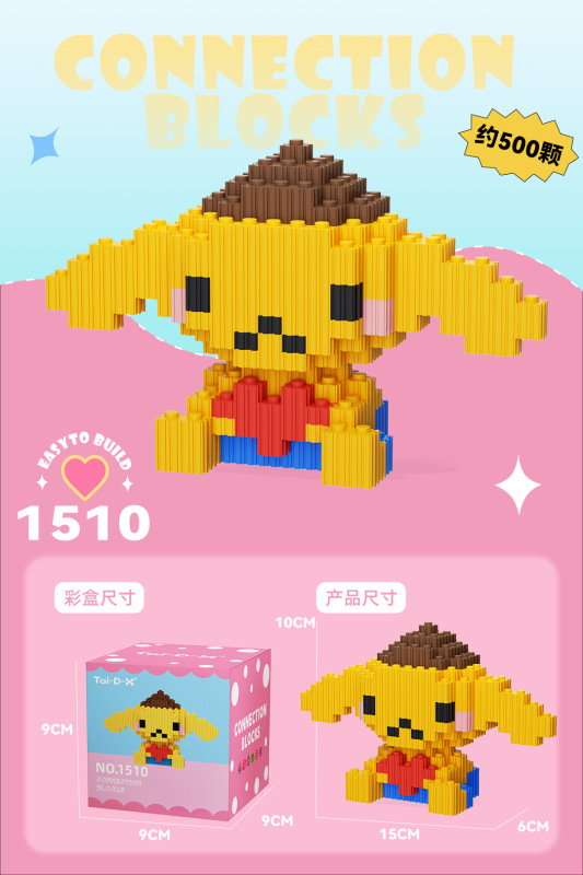 小粒の積み木と子供の知育玩具の現物を組み合わせて卸売りして屋台の夜市を並べます。|undefined