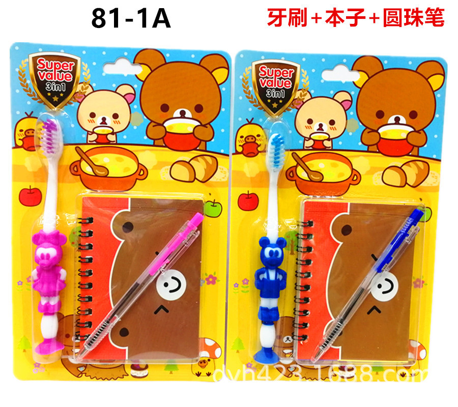 81-1A儿童牙刷套装 展3.jpg