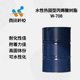 固化剂;聚氨酯树脂;其他涂料助剂