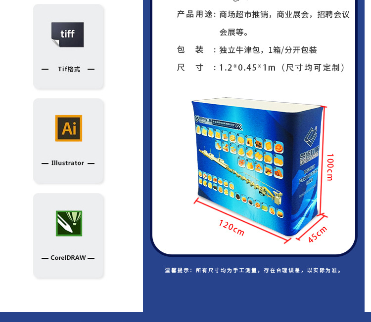 方形发光台详情页psd_04.jpg