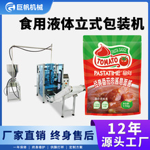 ʳ��Һ�w��ʽ���b�C�S���ؙ��Ͳ���͹��b�C�ϙ���Һ�w��ڴ���C