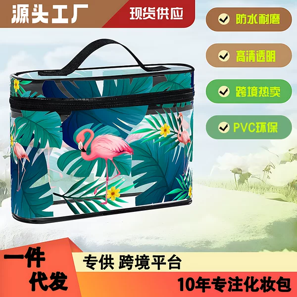Cross-Border Popular Pattern Pvc Handbag, Travel Outdoor Beach Toiletry Bag, Airport Gym Cosmetics Storage Bag