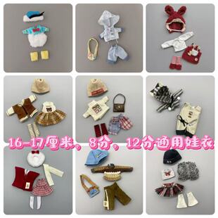 耳׿�16-17�������޿ɐۿ�ͨ����bjd8��12��OB11YMY GSC�ɴ��Q�b