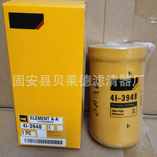 �ֻ���Ӧ4I-3948���� HF28938 413948P170480   BT8333