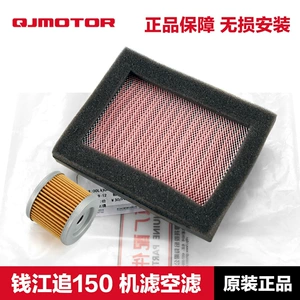 Qianjiang Chase 150 QJ150-31B hava filtri elementi