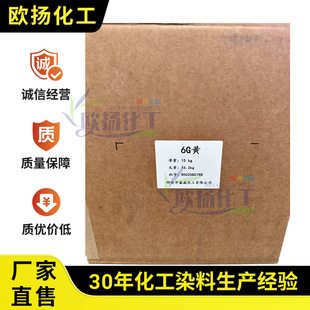 ����Ⱦ�χ��a����K6G�Sˮ��ӡ������ɫ��Ⱦɫ��	�������S�����G�S