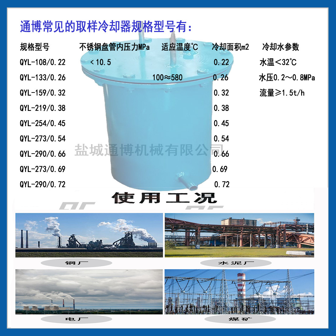 锅炉冷凝水泸水蒸汽取样器  不锈钢304盘管式冷却器