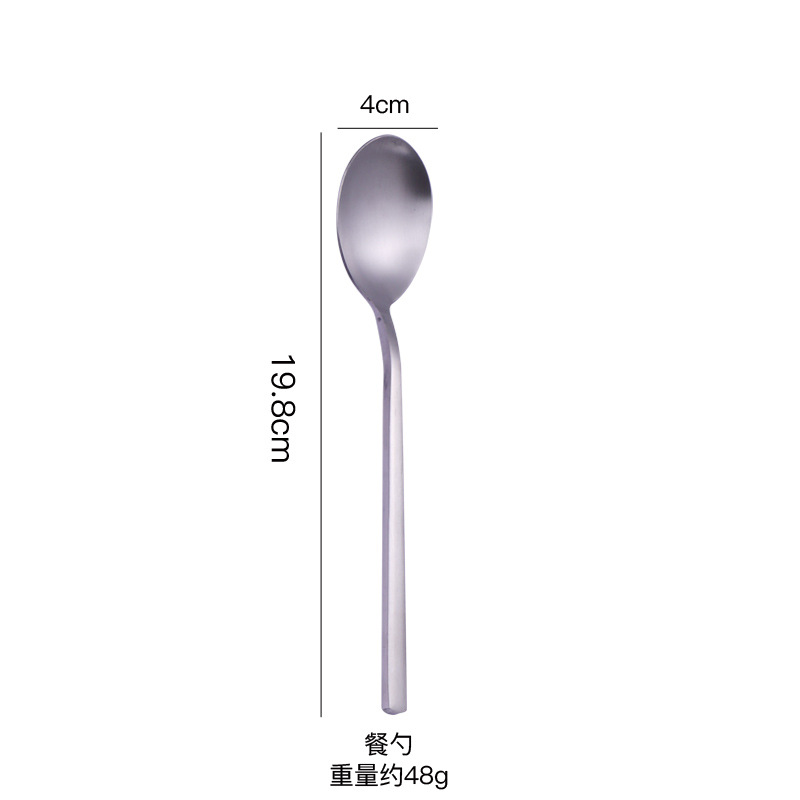 색 숟가락