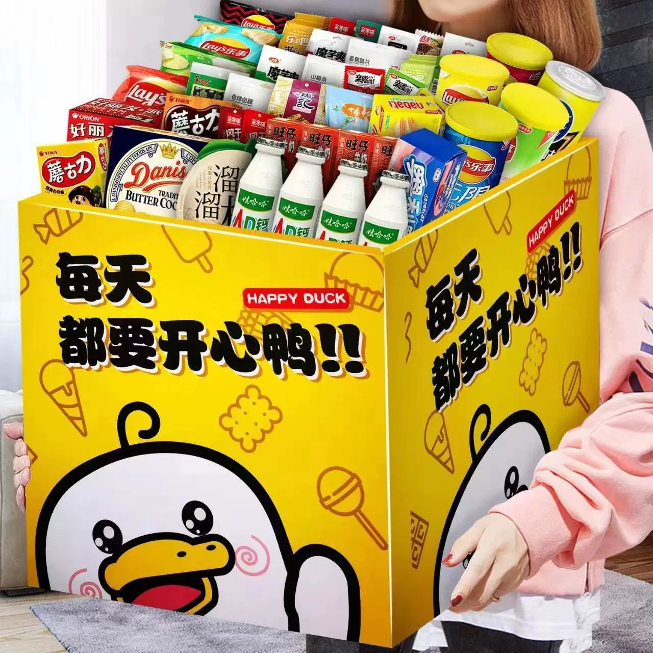 零食大礼包解馋小零食宿舍辣条小吃整箱混搭好吃礼盒女友生日礼物