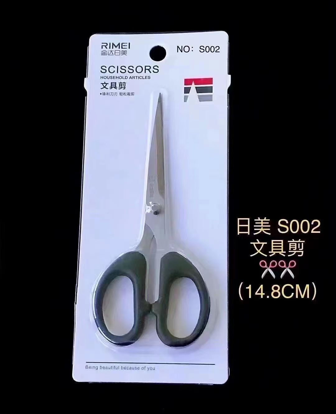 Envío gratis Jindaimei tijeras al por mayor tijeras de peluquería tijeras de cocina tijeras de papelería tijeras potentes tijeras plegables gama completa