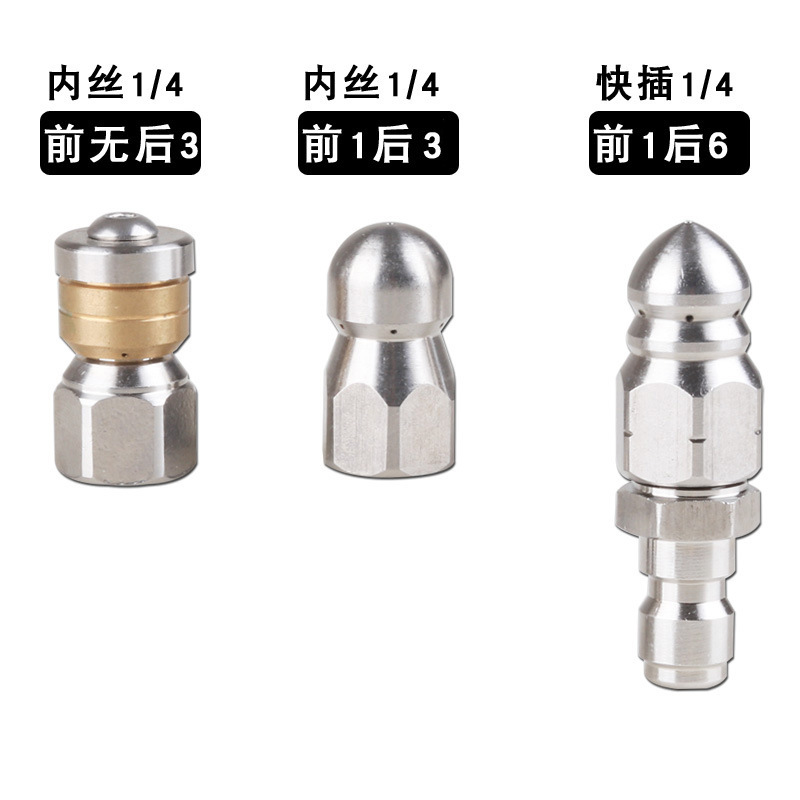 Amazon venta caliente acero inoxidable 3/4PCS agua cabeza de ratón boquilla juego alambre interior 1/4 tubo de conexión rápida dragador