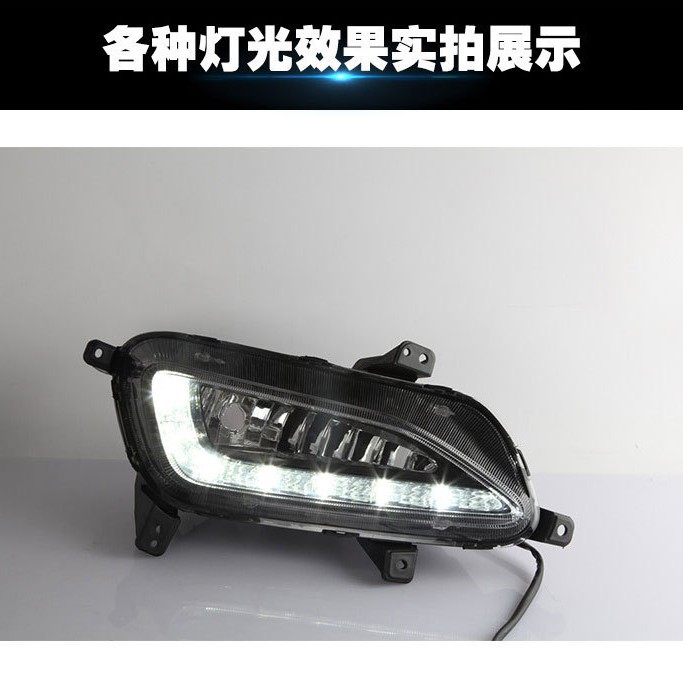 Aplicable a 15-17 años luz corriente diurna moderna de Tucson LED luz corriente diurna luz antiniebla modificación Asamblea