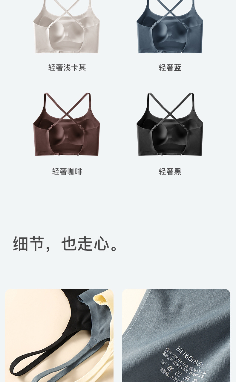 无痕美背内衣女性感u型冰丝一体式吊带固定杯内搭春夏新款文胸-阿里巴巴