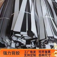 元の工場の現物は各種の自己接着フェルトのバックゴムのフェルトの家具の保護条のフェルトの密封条を供給します。