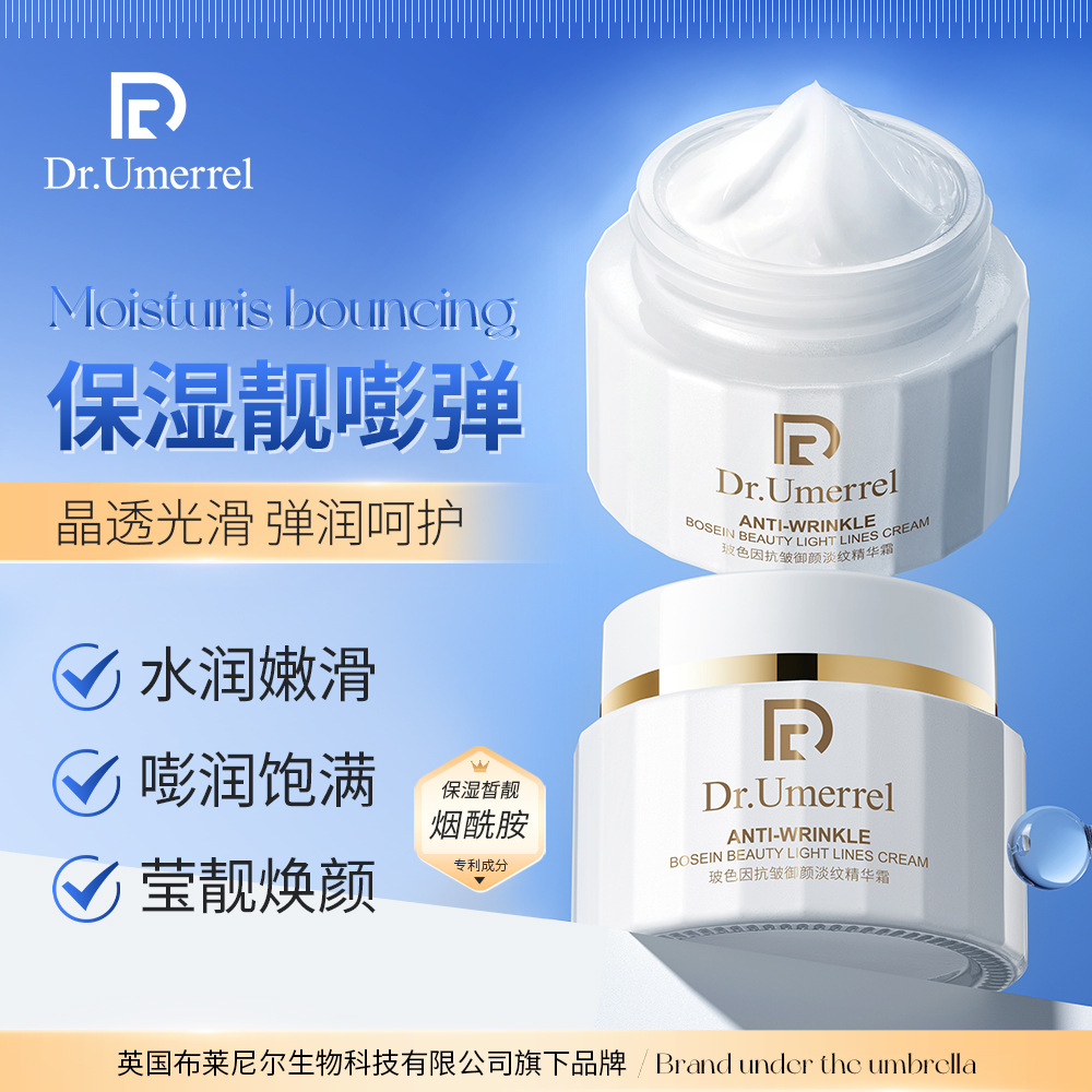 Dr.Umerrel Yumei Dr.Bose Anti-Rugas Anti-Rugas Cream Essence Anti-Rugas Cream Wholesale