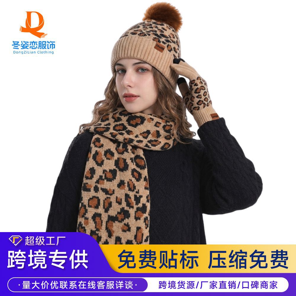 Demi-season knitted hat
