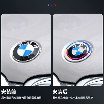 Series 5 series hood logo front Car logo