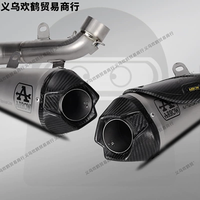Panigale V4 18-24 Motorcycle: Motorcycle exhaust pipe