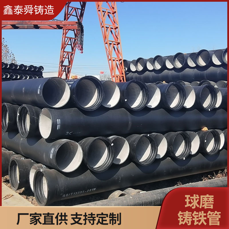 现货供应球墨铸铁管市政给水工程 球墨铸铁给水用管K9球墨铸铁管