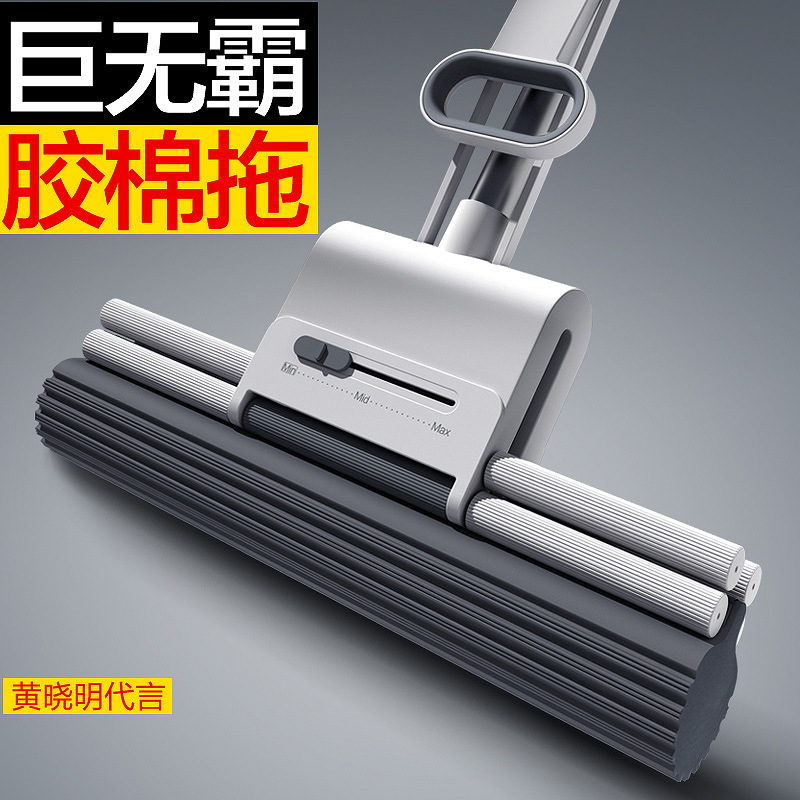 David 2022 Absorbent Sponge Hand-free Washable Lazy Household Rubber Cotton Mop Head Mop Net New M12 David 2022 Absorbent Sponge Hand-free Washable Lazy Household Rubber Cotton Mop Head Mop Net New M12
