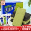休闲农场压缩饼干42g黑曲奇味抹茶味早餐户外代餐饱腹干粮零食|ms