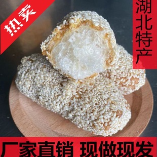 湖北天门特产麻枣麻果麻陀麻圆雪枣京果麻球麻元芝麻球儿时零食-阿里巴巴