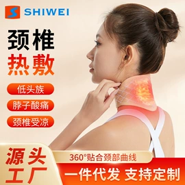 运动护膝;护腕;护踝