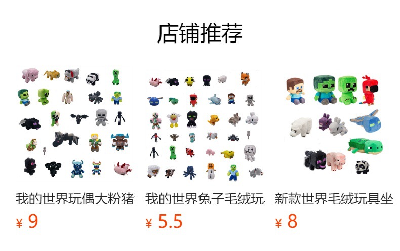 详情图
