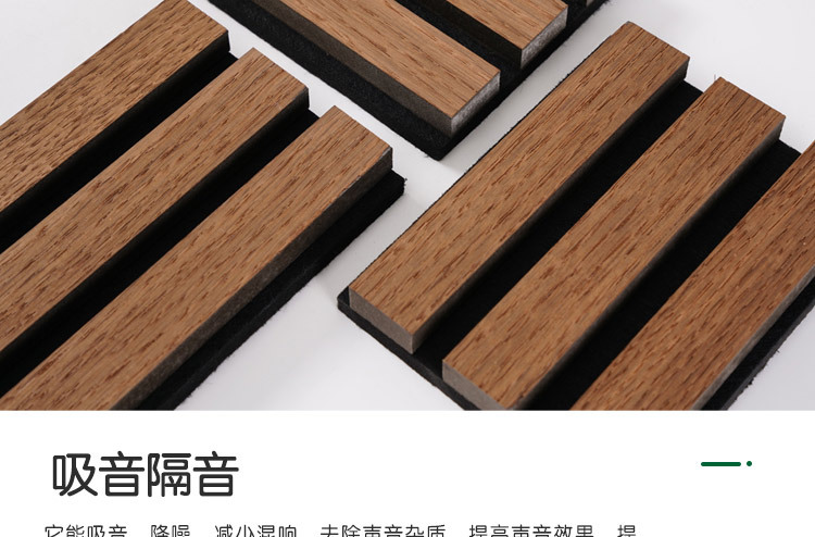 聚酯纤维木条吸音板木皮MDF墙面装饰格栅板环保木质隔音板工厂-阿里巴巴