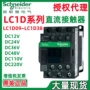 直流lc1d186bdclc1d256bdc接触器