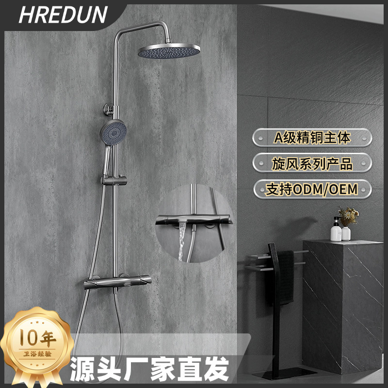Cross-Border Gunmetal All-Copper Multifunctional Hidden Waterfall Showerhead Set Series Design for Hotel and Home Use