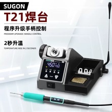 SUGON T21�a�غ�̨�֙C�S��120W��������F 210/245/115�ֱ�