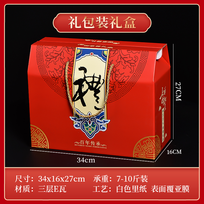 Caja de embalaje de alimentos cocinados, patos asados, cajas de embalaje de pollo asado, salmuera, ganso, cerdo, ganado, oveja, burro, pollo seco al aire, caja de regalo