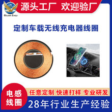 ����܇�d�o����늾�Ȧ Qi�f�h15W��� �֙C�ý��վ�ȦPCBAģ�K