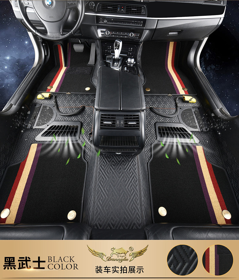 17-20 Dongfengguang Honda Crown Roadurv Floor Mats 36 Full Coverage Floor Rubber Mats Car Special Floor Mats