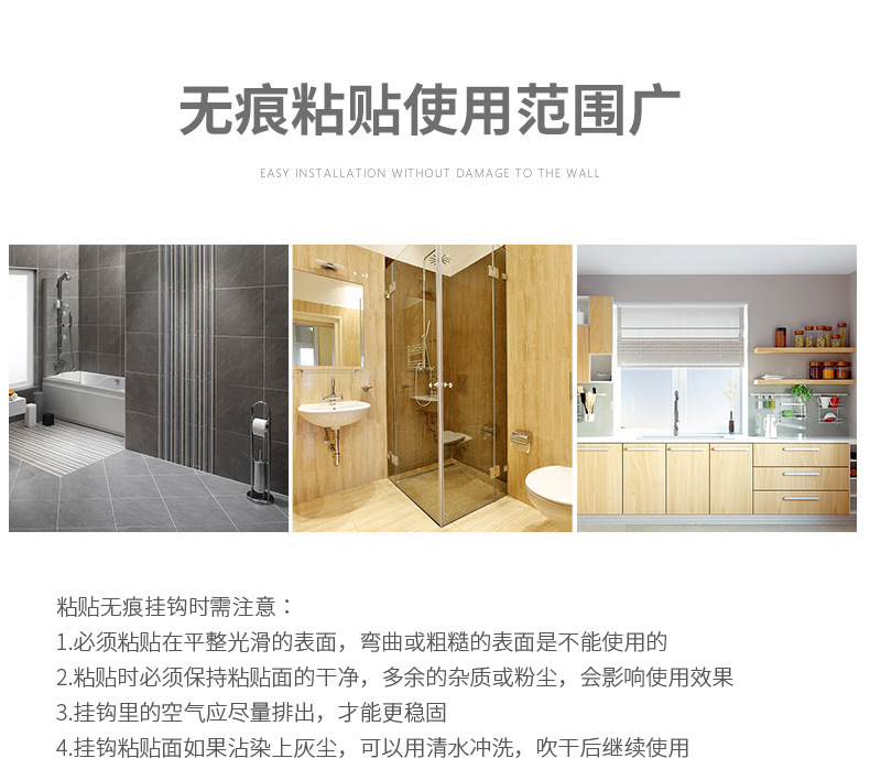 百纳壁挂肥皂架_13