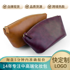 Cosmetic bag2025新型化粧バッグ英倫復古狂馬革手ファスナー化粧袋携帯