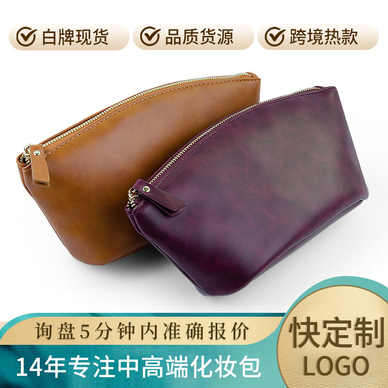 Cosmetic bag 2025 new makeup bag British retro crazy horse leather…