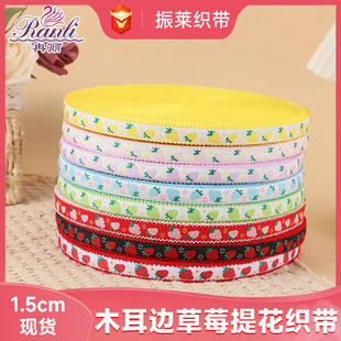 1.5cm��ݮ�Ứ��ľ��߅�z�������Y�o�������L�Ứ�����^��o��
