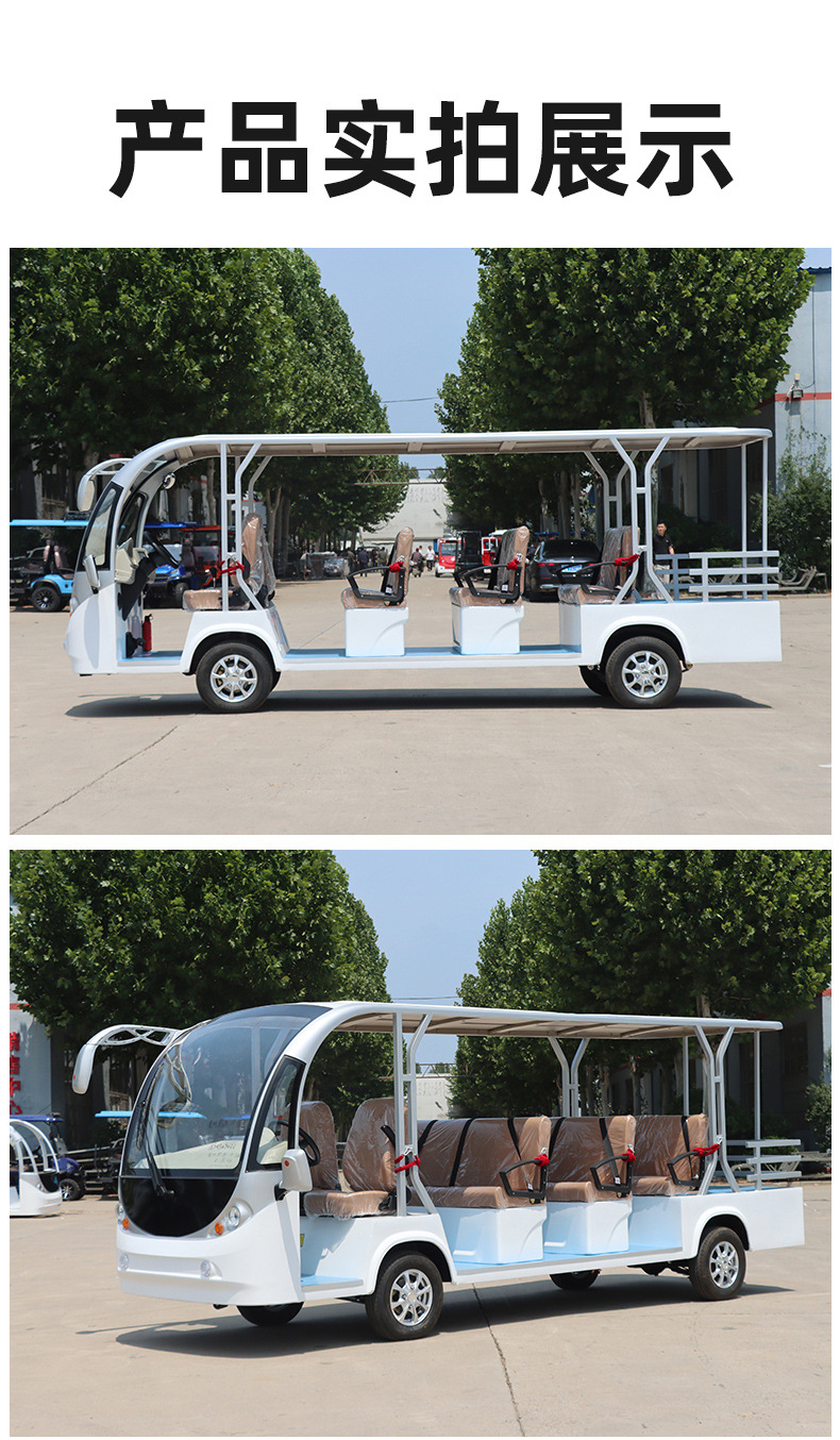 Semi-Enclosed Electric Sightseeing Car Tourist Car Building Tour