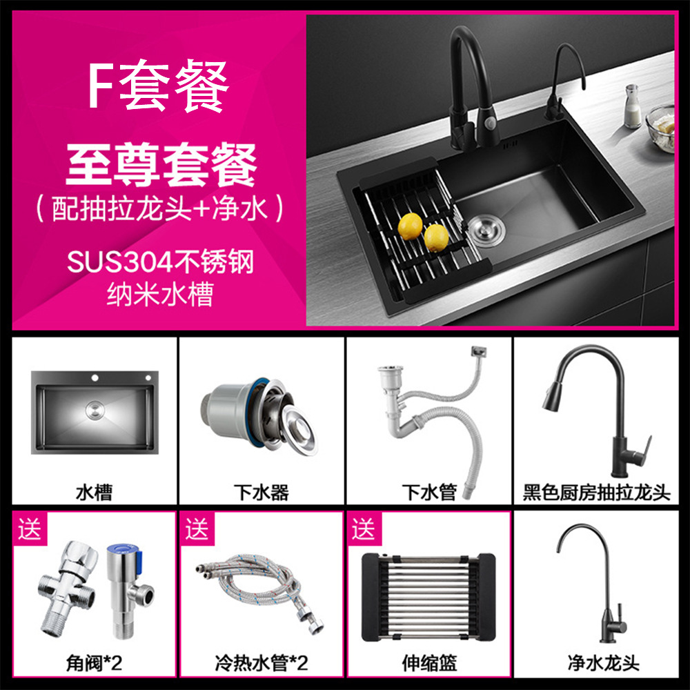 Venta al por mayor de verduras del hogar lavabo grande sola ranura hecha a mano engrosada fregadero de la cocina nano 304 fregadero de acero inoxidable sola ranura