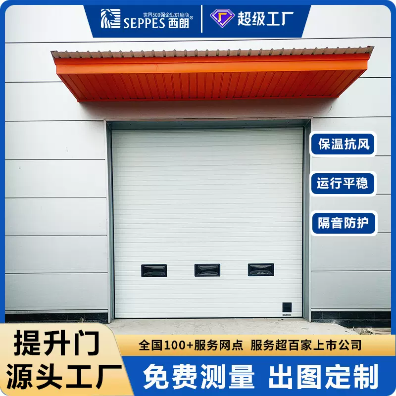 新建厂房工业提升门抗风强保温好厂房大门物流出货口提升门厂家
