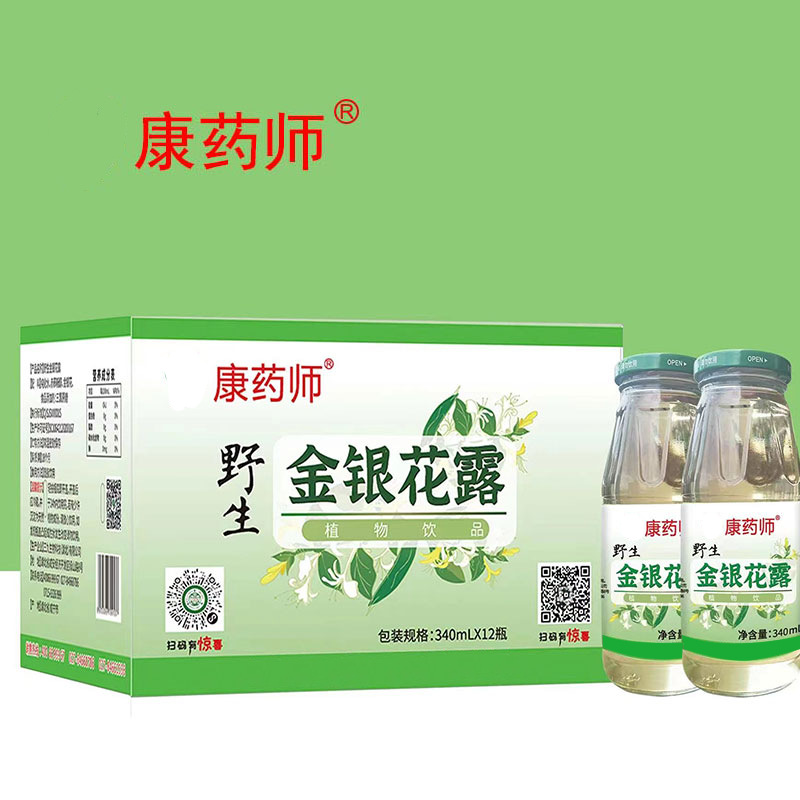 清凉解渴康药师野生金银花露340ml*12瓶厂家图片价格贴定牌制