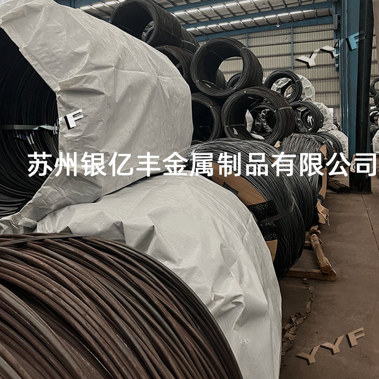 42CrMo盘条 42CrMo球化退火拉丝线材 42CrMo磷化酸洗精线 盘元