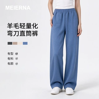 韩单彩棉羊毛直筒裤女秋冬高腰加厚保暖垂感显瘦休闲裤 CY083