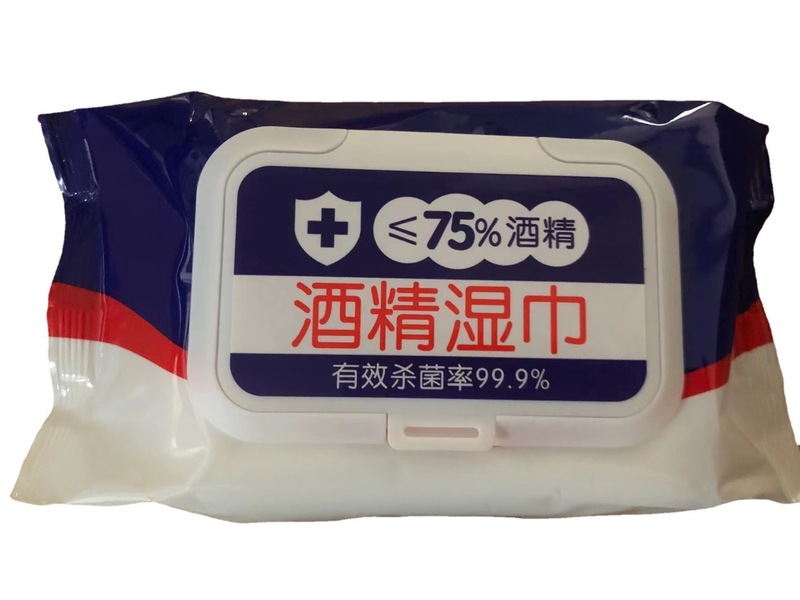 75アルコールウェットティッシュ60消毒ウェットティッシュ工場卸売り使い捨て衛生清潔洗濯フリーウェットティッシュ|undefined