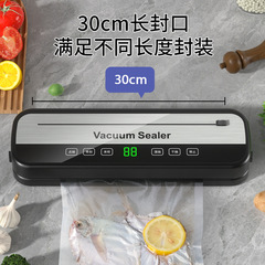 真空シール機食品鮮度保持機キッチンプラスチックシール家庭用真空包装機乾湿両用ナイフシール機